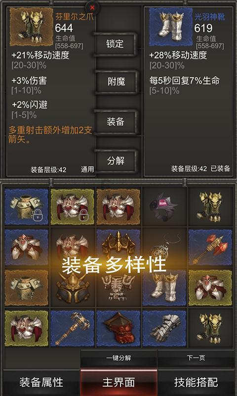 成长家园
