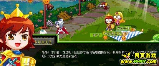 命运2
