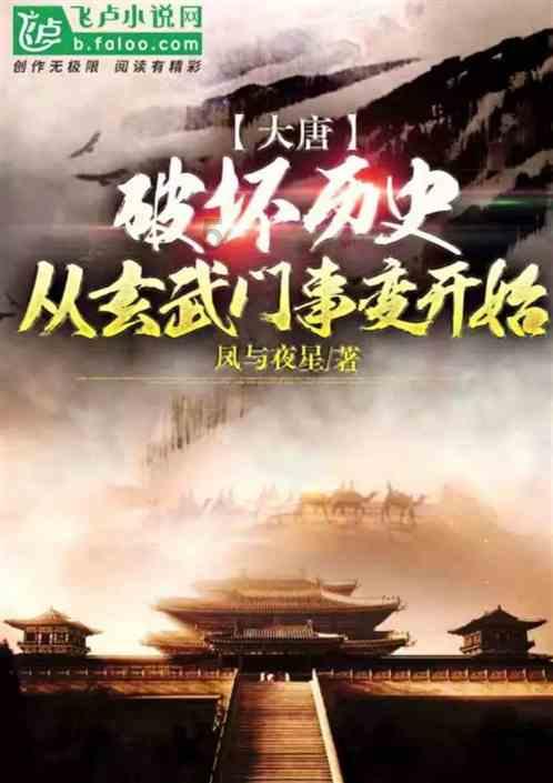 逃离废墟镇