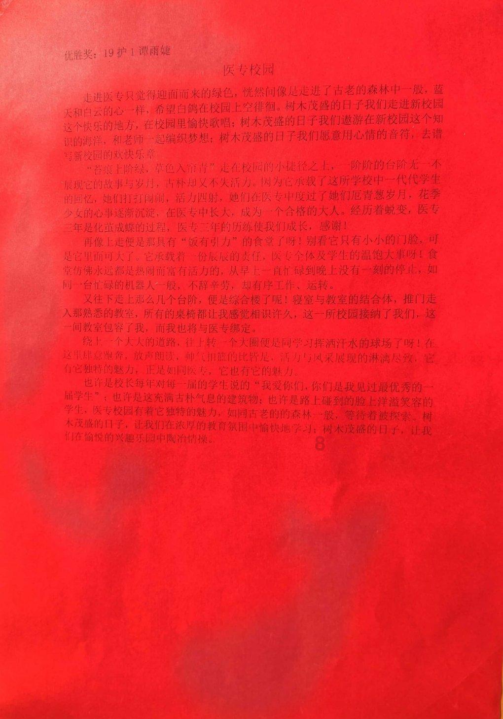 学习插花艺术