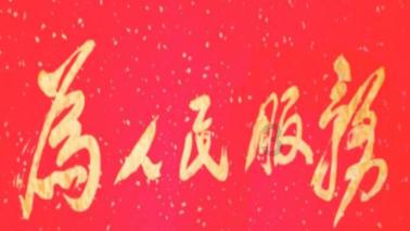 脚的血管这样，怎么回事？游戏画面